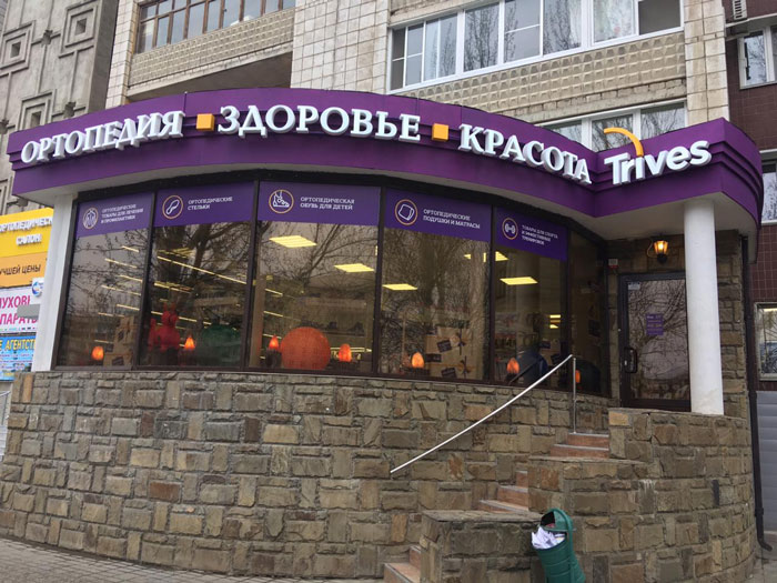 г. Волгоград