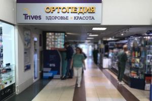 г. Челябинск